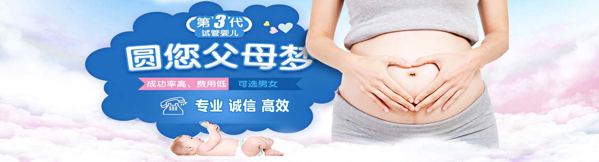 正规志愿者供卵推荐渠道电话号码,正规孕妈代孕助怀推荐服务怎么找,爱心供卵代怀助孕推荐渠道怎么选图片2