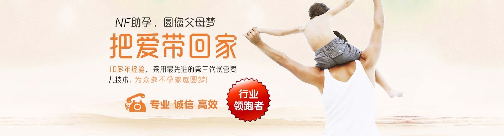 正规志愿者供卵推荐渠道电话号码,正规孕妈代孕助怀推荐服务怎么找,爱心供卵代怀助孕推荐渠道怎么选图片3